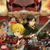 L'attacco dei giganti in un epico crossover con seven deadly sins