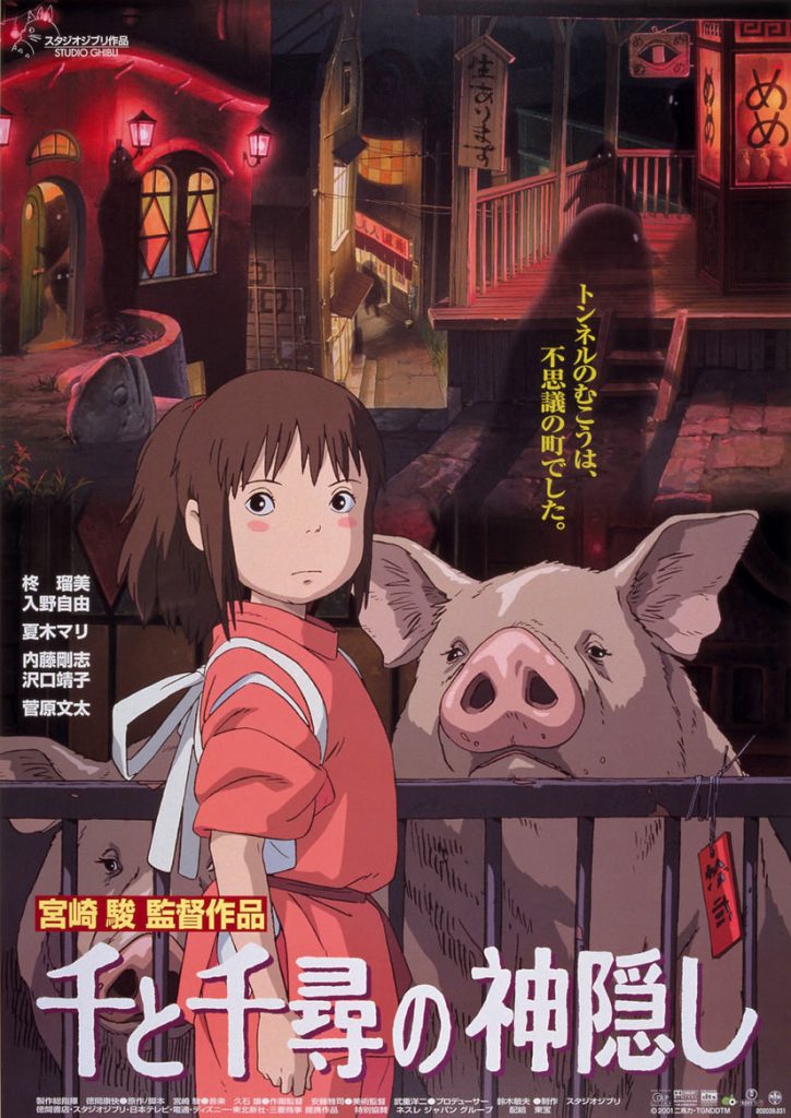 La città incantata compie 25 anni, il film che cambiò per sempre gli anime studio ghibli