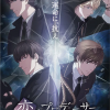 Mr love: queen's choice - nuovo video sull'anime