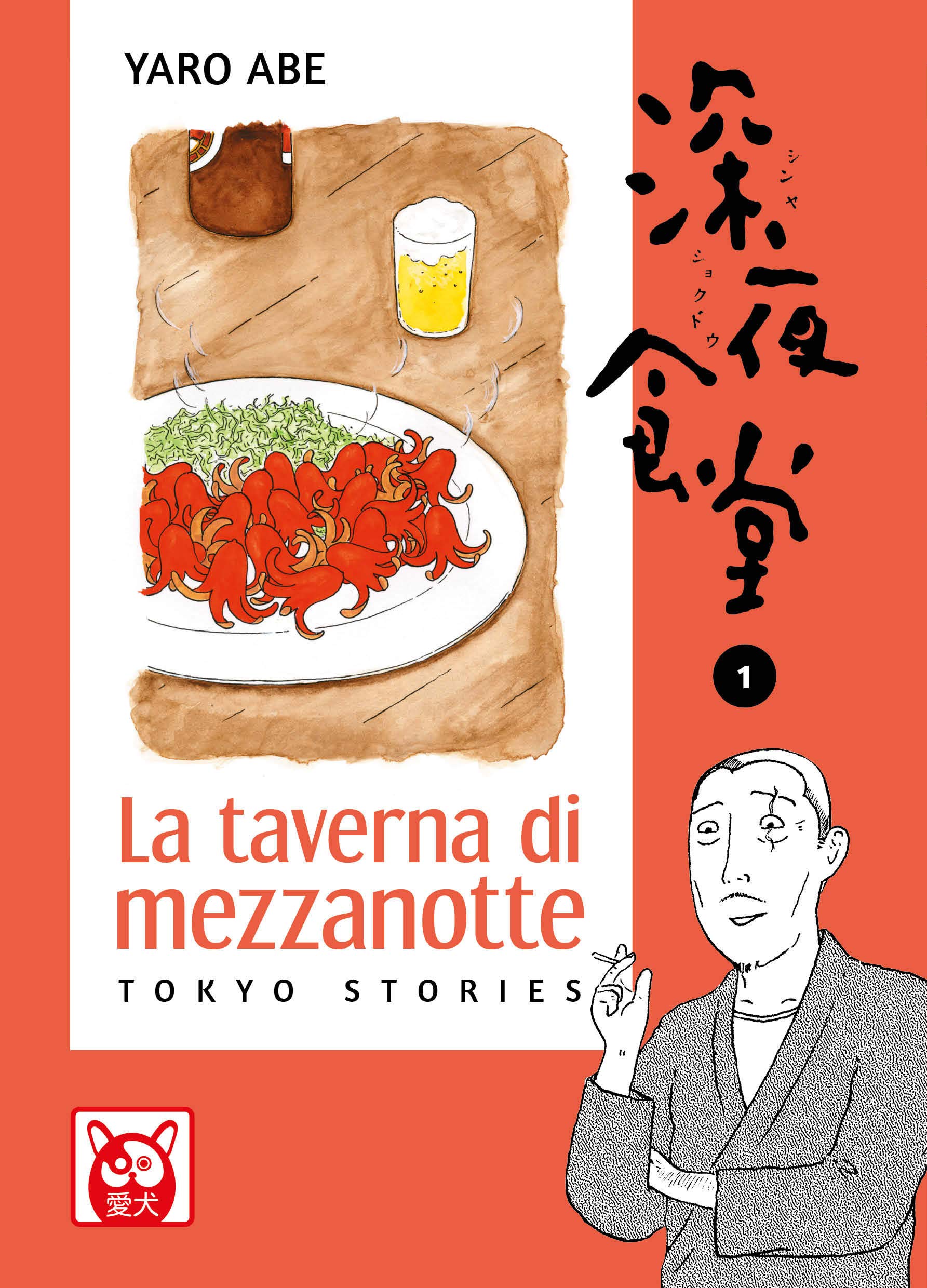 La taverna a mezzanotte volume