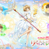 Cardcaptor sakura presenta un nuovo gioco per smartphone