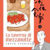 La taverna di mezzanotte - tokyo stories - recensione vol. 1 La taverna di mezzanotte - tokyo stories - recensione vol. 1