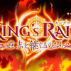 King's raid: ishi o tsugumono-tachi, nuove informazioni su staff e doppiatori King's raid: ishi o tsugumono-tachi, nuove informazioni su staff e doppiatori