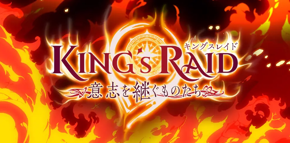 King's raid: ishi o tsugumono-tachi