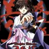 Vampire miyu: saku termina nel prossimo capitolo