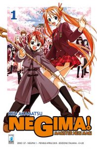 manga negima cover