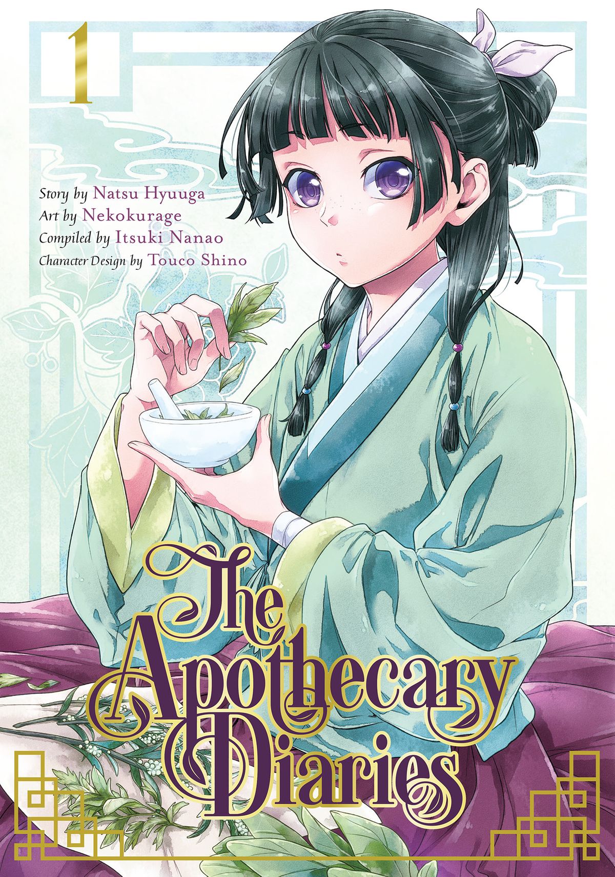The Apothecary Diaries Light Novel The Apothecary Diaries della Square Enix si prende una pausa
