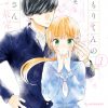 Atsumori-kun no oyome-san: la fine del manga a ottobre