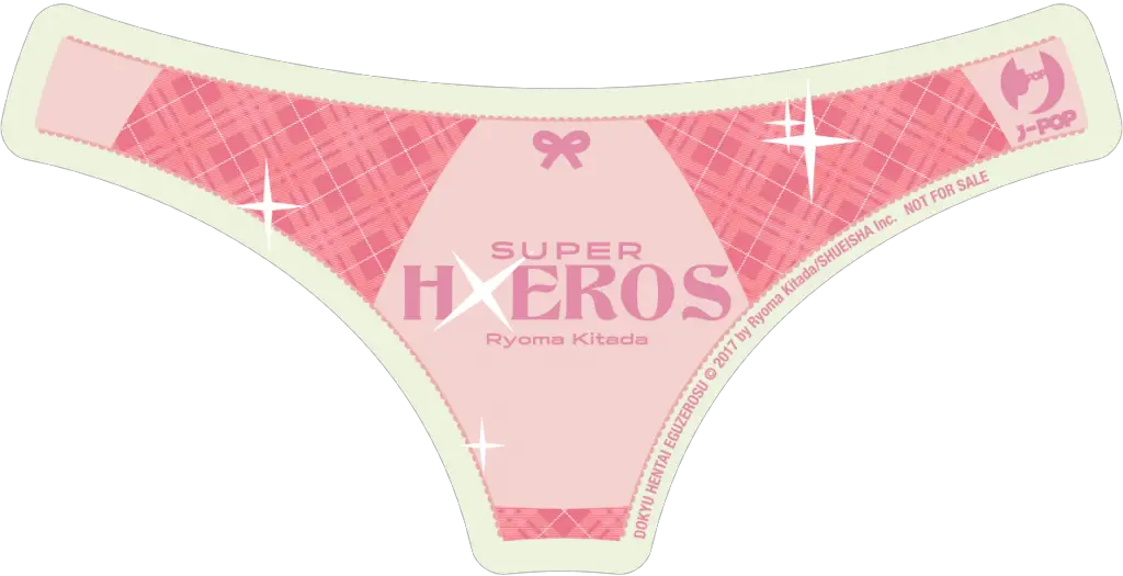 super hxeros calamita