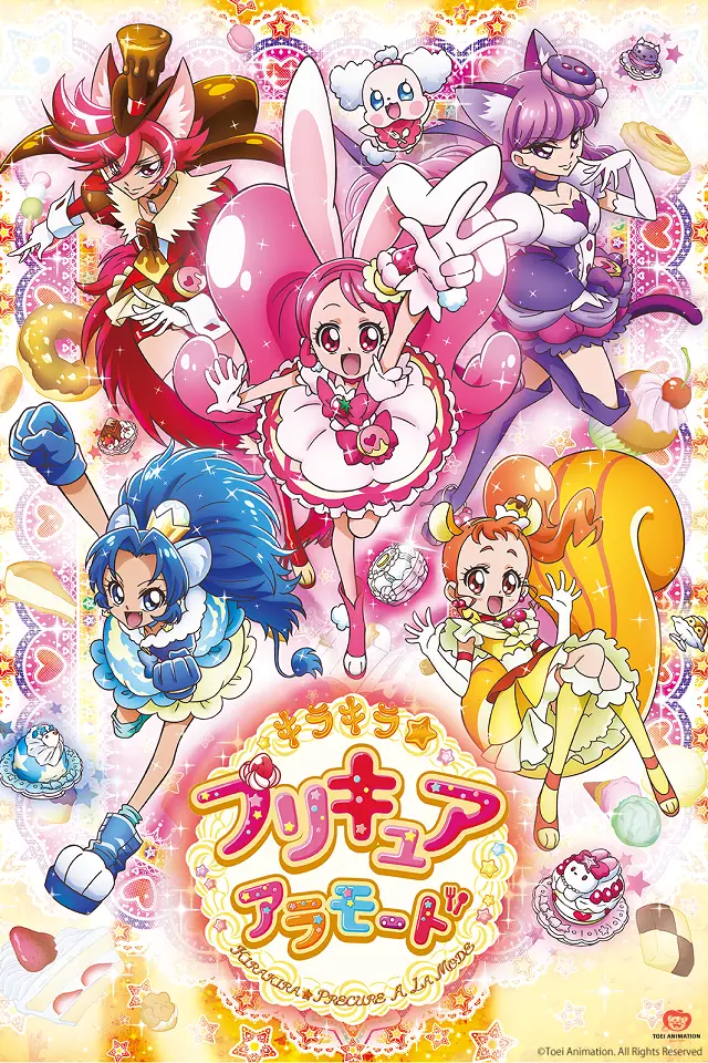 Immagine kira kira pretty cure a la mode