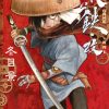 Kurogane - black steel: otakult #82