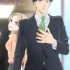 Otona nya koi no shikata ga wakaranee! Diventa un anime