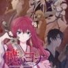 Yona la principessa scarlatta - recensione manga