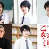 O maidens in your savage season: rivelato cast del live-action O maidens in your savage season: rivelato cast del live-action