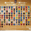 Haikyuu rilascia tutte le uniformi su the yumiuri shimbum