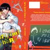 Hitorijime my hero, il manga arriva finalmente in italia