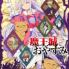 Sleepy princess in the demon castle, il manga si ferma Sleepy princess in the demon castle, il manga si ferma