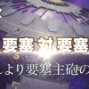 The legend of the galactic heroes die neue these: sequel in arrivo