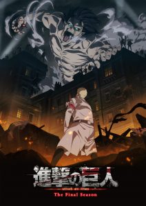 Immagine stagione finale L'attacco dei giganti