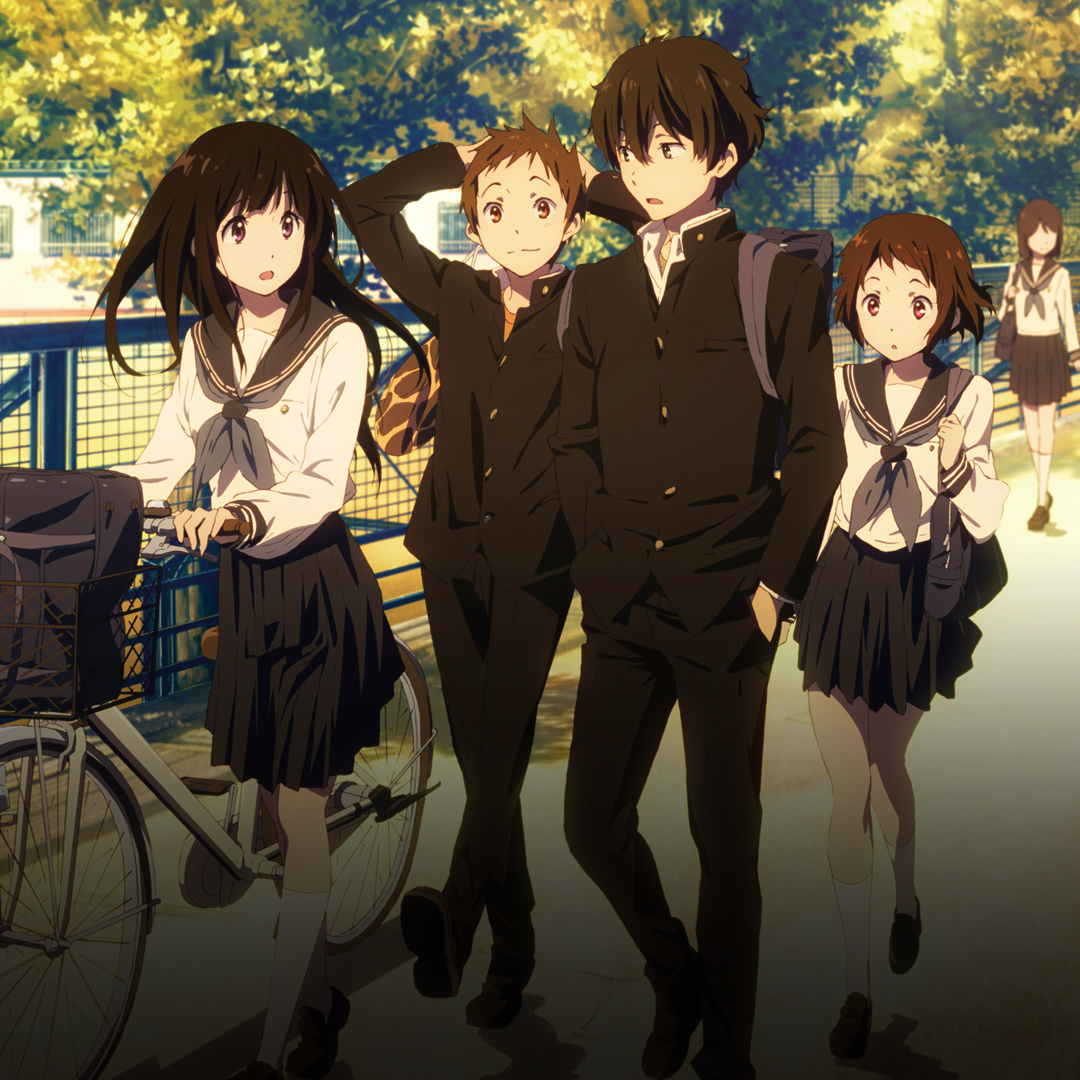 Hyouka