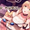 Otona no bouguya-san: in arrivo la seconda stagione nel 2021