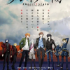 Project scard: in arrivo l'anime