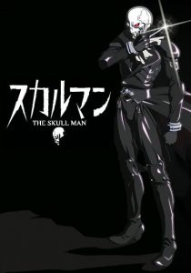 skull man anime
