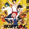 Taiso samurai: nuove informazioni sull'anime