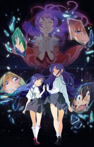 Higurashi: when they cry-sotsu arriva il 1 luglio