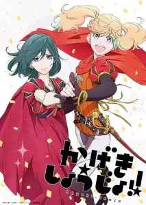 Kageki shojo!! Ora in inglese su funimation