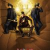 Lupin iii - the first - la nostra recensione