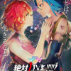 Macross delta: zettai live!!!!!! Film nel 2021