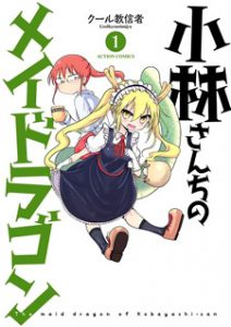 Immagine copertina Miss Kobayashi's Dragon Maid manga