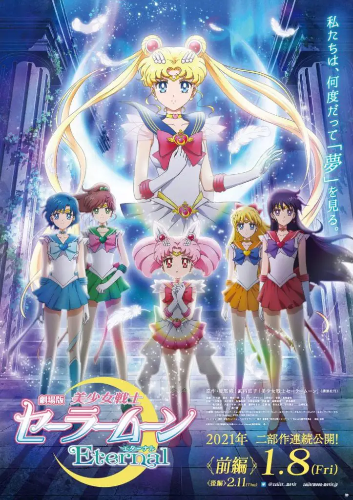 Immagine Sailor Moon Eternal locandina