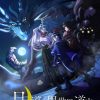 Tsukimichi diventerà un anime