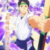 Tsurune: nuove informazioni sul film