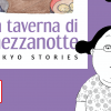 La taverna di mezzanotte 2 - la recensione