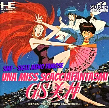 Mikami - agenzia acchiappafantasmi - otakult #90