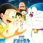 Novità sul film di doraemon del 2021