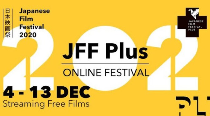 Programmazione del jff plus online film festival
