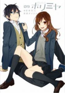 Horimiya e i suoi studenti