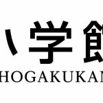 Premio shogakukan per i manga: ecco i candidati