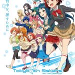 Tokyo 7th sisters - nuove informazioni sul film