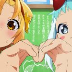 Yatogame-chan kansatsu nikki, nuove informazioni sull'anime