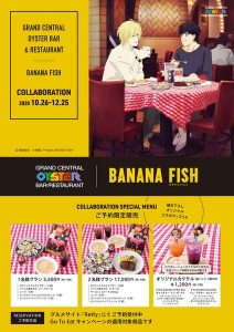 Ecco il menù di banana fish