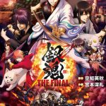Nuovo trailer di gintama: the semi-final