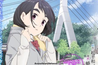 Il manga her blue sky termina a gennaio