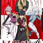 Kemono jihen si ferma per problemi dell'autore