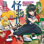 Kemono jihen: nuove informazioni sull'anime