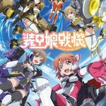Sōkō musume senki - nuove informazioni sull'anime